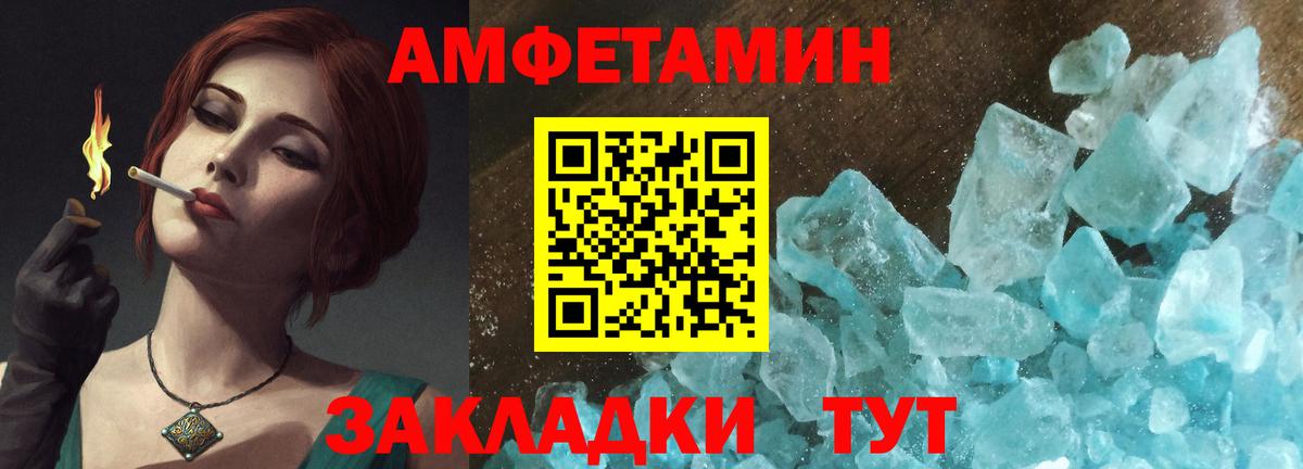 АМФ 97% Углич