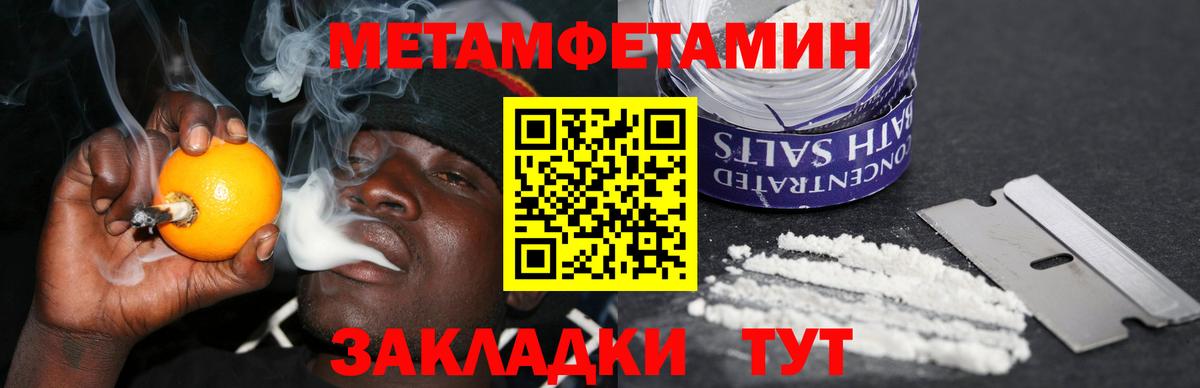 Углич  Амфетамин 98%  Амфетамин  Вход с VPN 