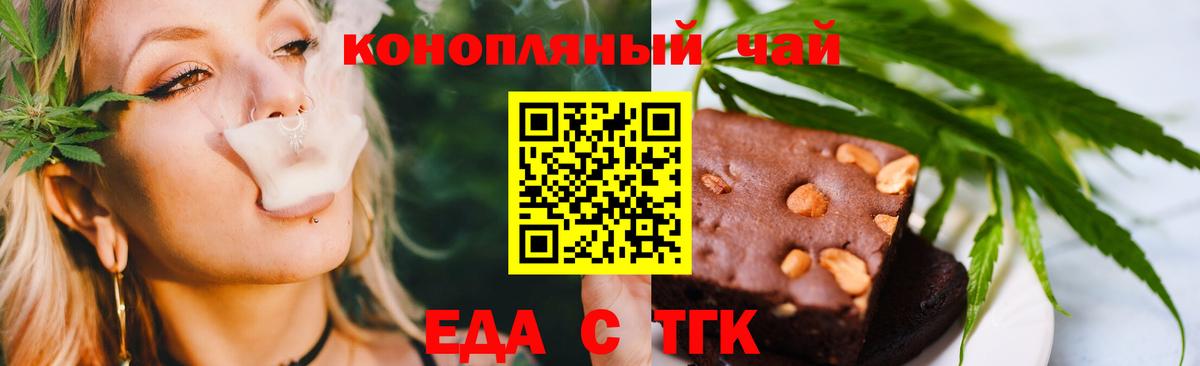 Углич  Canna-Cookies марихуана  Вход с VPN 