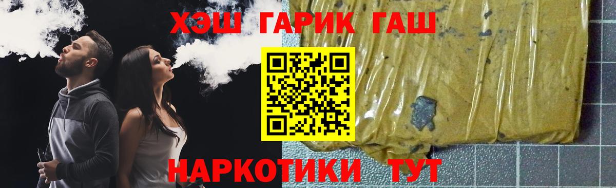 Гашиш ice o lator Углич