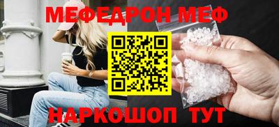 ешки Краснознаменск