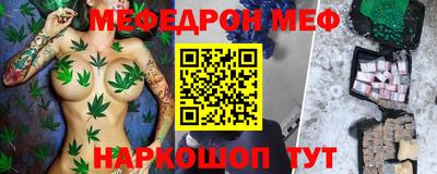 прущие крисы Краснокаменск