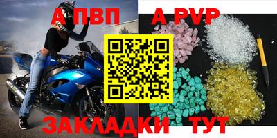 мефедрон VHQ Краснодар