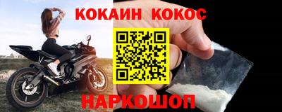 прущие крисы Краснокаменск