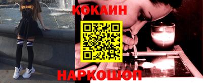 мефедрон VHQ Краснодар