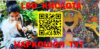 прущие крисы Краснокаменск