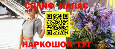 прущие крисы Краснокаменск