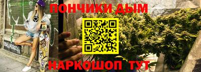 мефедрон VHQ Краснодар
