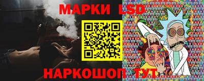 прущие крисы Краснокаменск