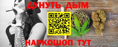 мефедрон VHQ Краснодар
