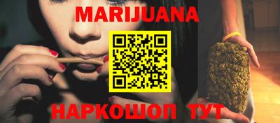 прущие крисы Краснокаменск