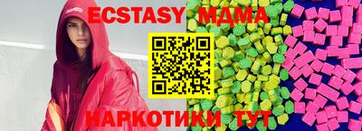 ешки Краснознаменск