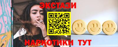мефедрон VHQ Краснодар