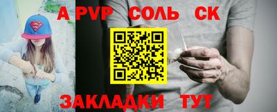 мефедрон VHQ Краснодар