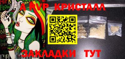ешки Краснознаменск
