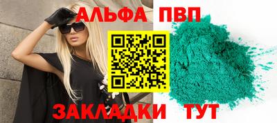 мефедрон VHQ Краснодар
