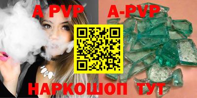 мефедрон VHQ Краснодар