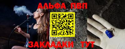 прущие крисы Краснокаменск