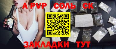 мефедрон VHQ Краснодар