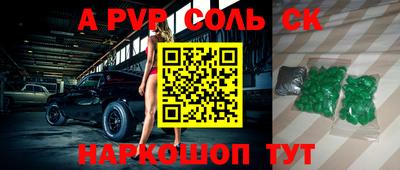 прущие крисы Краснокаменск