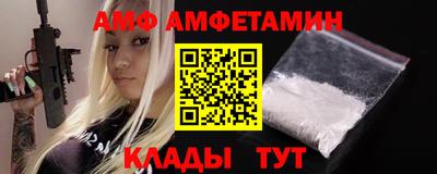 прущие крисы Краснокаменск