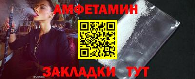 прущие крисы Краснокаменск