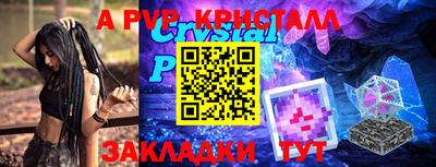 ешки Краснознаменск