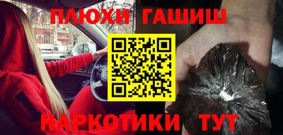 ешки Краснознаменск