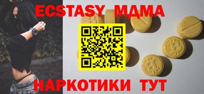 прущие крисы Краснокаменск
