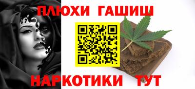 мефедрон VHQ Краснодар