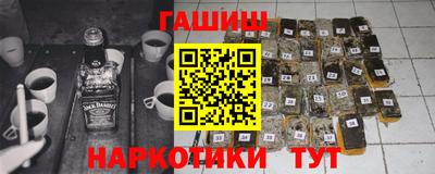 мефедрон VHQ Краснодар