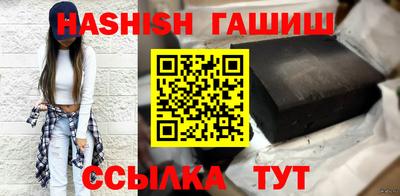 прущие крисы Краснокаменск