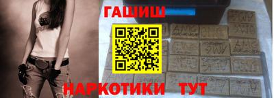 прущие крисы Краснокаменск