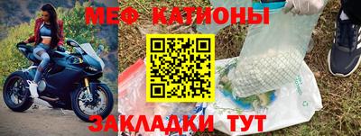 прущие крисы Краснокаменск