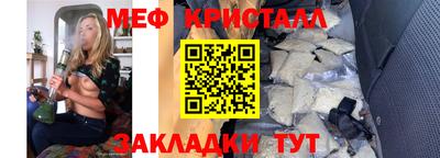 прущие крисы Краснокаменск
