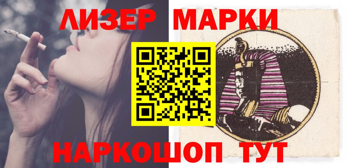 Лсд 25 экстази ecstasy  ЛСД экстази кислота  LSD-25 экстази  Углич  Вход с VPN 