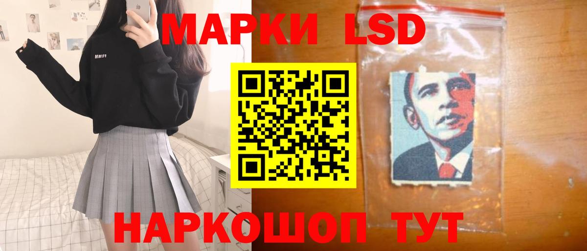 Лсд 25 экстази ecstasy Углич