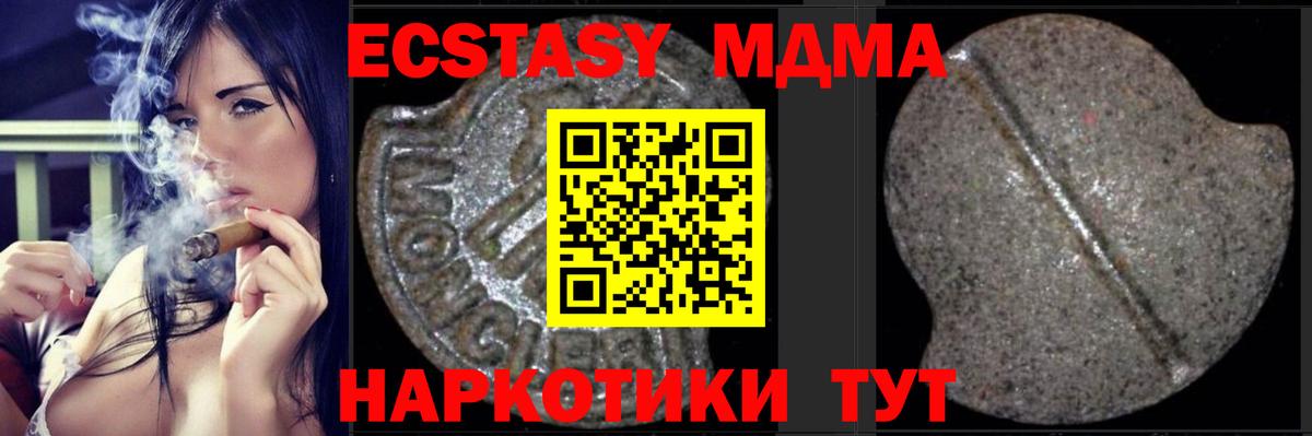 MDMA VHQ Углич
