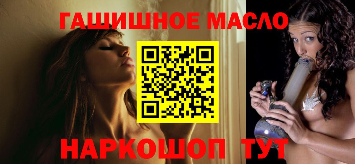 ТГК вейп с тгк Углич