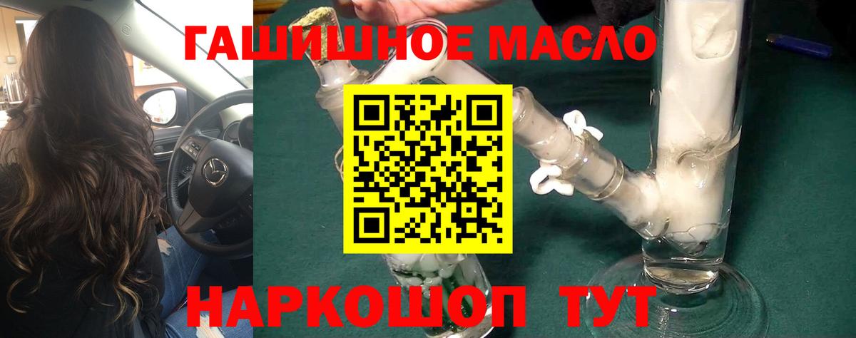 Углич  Кокаин  МЕТАМФЕТАМИН  Меф кристаллы  Вход с VPN  Каннабис  ГАШ 