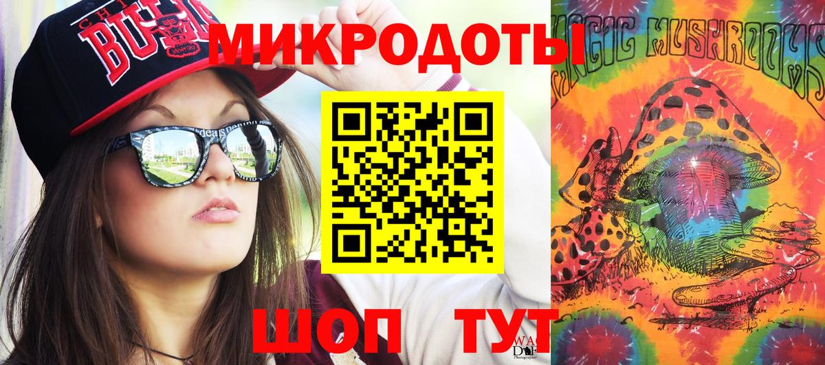 Углич  Псилоцибиновые грибы Psilocybine cubensis  Вход с VPN 