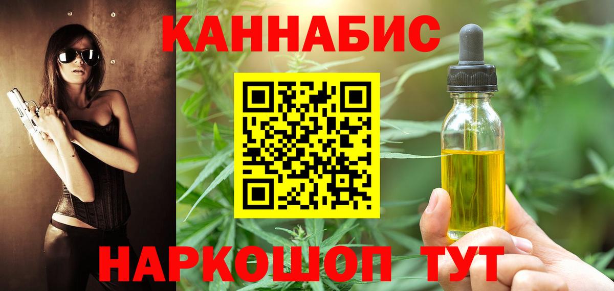 Шишки марихуана планчик Углич